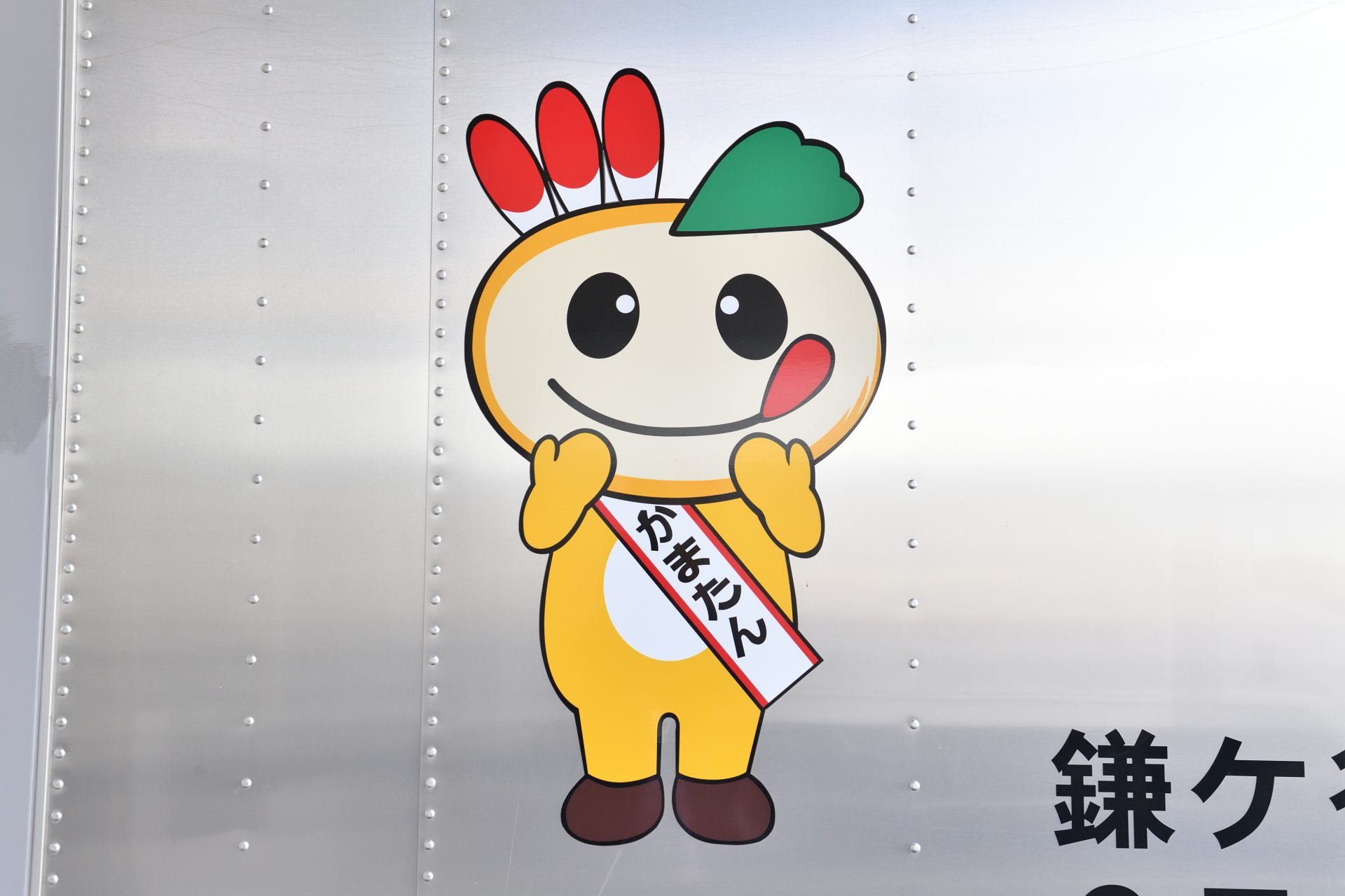 トラックに描かれた鎌ケ谷市マスコットキャラクター「かまたん」